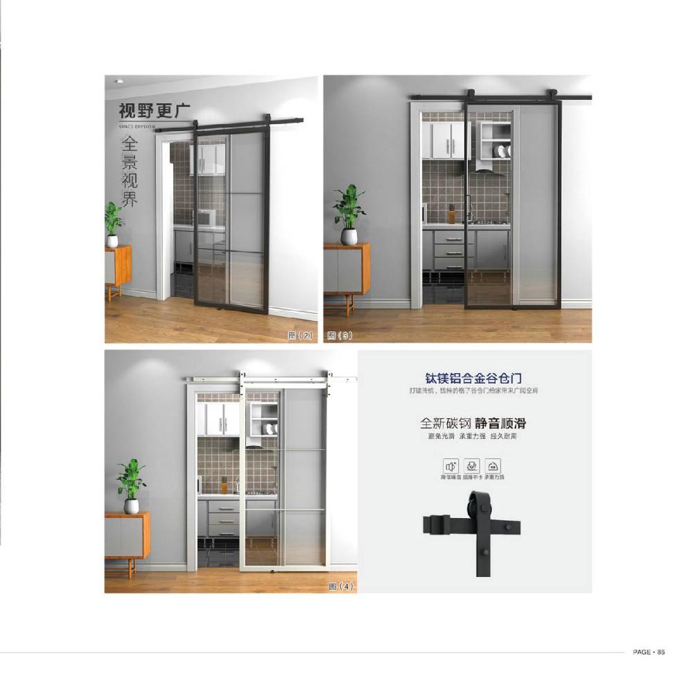 鈦鎂合金門(mén)